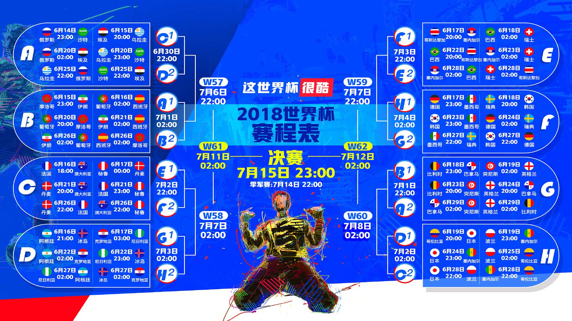 职业联赛推出球迷创作计划鼓励原创表达参与，球迷标语